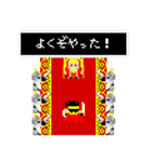 どったーず 勇者編（個別スタンプ：25）
