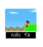 どったーず 勇者編（個別スタンプ：26）