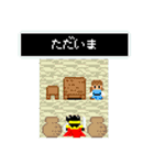 どったーず 勇者編（個別スタンプ：27）