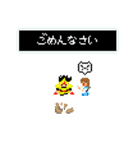 どったーず 勇者編（個別スタンプ：28）