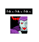 どったーず 勇者編（個別スタンプ：32）