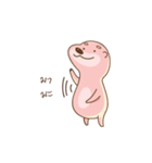 Sweet Heart DukDik（個別スタンプ：9）