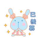 Suave Lapin - Bubu's Happy Life（個別スタンプ：20）