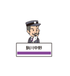 大阪市営地下鉄谷町線〜ヒゲの駅長さん（個別スタンプ：6）