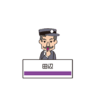 大阪市営地下鉄谷町線〜ヒゲの駅長さん（個別スタンプ：7）