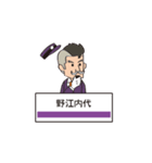大阪市営地下鉄谷町線〜ヒゲの駅長さん（個別スタンプ：21）