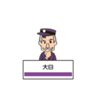 大阪市営地下鉄谷町線〜ヒゲの駅長さん（個別スタンプ：26）