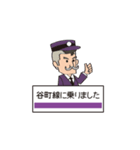 大阪市営地下鉄谷町線〜ヒゲの駅長さん（個別スタンプ：27）