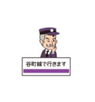 大阪市営地下鉄谷町線〜ヒゲの駅長さん（個別スタンプ：29）