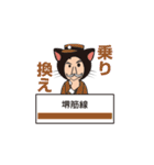 大阪市営地下鉄谷町線〜ヒゲの駅長さん（個別スタンプ：31）