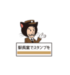 大阪市営地下鉄谷町線〜ヒゲの駅長さん（個別スタンプ：35）