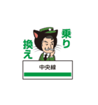 大阪市営地下鉄谷町線〜ヒゲの駅長さん（個別スタンプ：39）