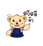 Teddy Bear Thailand（個別スタンプ：1）