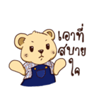 Teddy Bear Thailand（個別スタンプ：9）