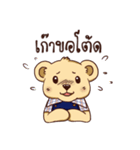 Teddy Bear Thailand（個別スタンプ：14）