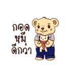 Teddy Bear Thailand（個別スタンプ：17）