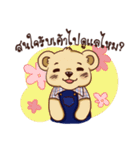 Teddy Bear Thailand（個別スタンプ：26）