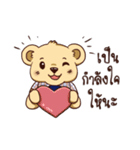 Teddy Bear Thailand（個別スタンプ：28）