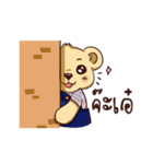 Teddy Bear Thailand（個別スタンプ：32）