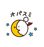 白コウモリ パット（個別スタンプ：19）