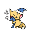 My fox eat fish only（個別スタンプ：12）
