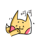 My fox eat fish only（個別スタンプ：25）