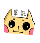 My fox eat fish only（個別スタンプ：27）