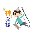 OKME Fantastic journey:Characters（個別スタンプ：5）