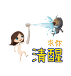 OKME Fantastic journey:Characters（個別スタンプ：14）