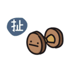Annoying stuff NO.1（個別スタンプ：1）