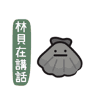 Annoying stuff NO.1（個別スタンプ：6）