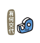 Annoying stuff NO.1（個別スタンプ：7）