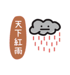 Annoying stuff NO.1（個別スタンプ：9）