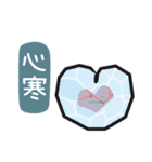 Annoying stuff NO.1（個別スタンプ：12）