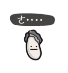 Annoying stuff NO.1（個別スタンプ：14）