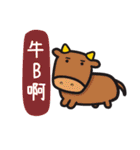 Annoying stuff NO.1（個別スタンプ：16）