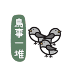 Annoying stuff NO.1（個別スタンプ：17）