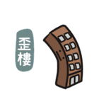 Annoying stuff NO.1（個別スタンプ：18）