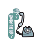 Annoying stuff NO.1（個別スタンプ：19）