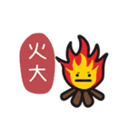 Annoying stuff NO.1（個別スタンプ：20）