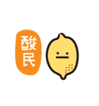 Annoying stuff NO.1（個別スタンプ：21）