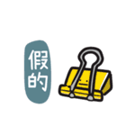 Annoying stuff NO.1（個別スタンプ：23）