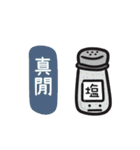 Annoying stuff NO.1（個別スタンプ：25）