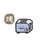 Annoying stuff NO.1（個別スタンプ：26）