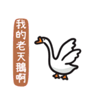 Annoying stuff NO.1（個別スタンプ：27）