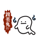 Annoying stuff NO.1（個別スタンプ：32）