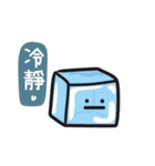 Annoying stuff NO.1（個別スタンプ：33）