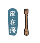 Annoying stuff NO.1（個別スタンプ：36）