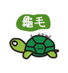 Annoying stuff NO.1（個別スタンプ：38）