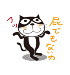 ねこはち Vol.1（個別スタンプ：3）